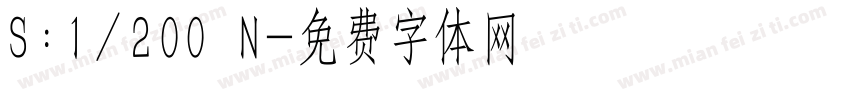 S:1/200 N字体转换